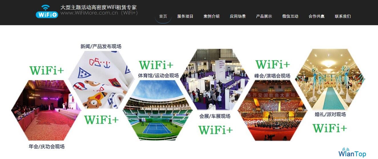 租赁会场临时无线wifi网络商业wifi覆盖搭建服务 Anymesh无线宽带自组网电台 复杂环境下mesh应急通信 Mesh自组网电台 图传电台 宽带ip Mesh电台 无线mesh自组网 无中心自组网电台 无人机自组网电台 消防应急宽带自组网 Mesh Cofdm自组网电台厂家